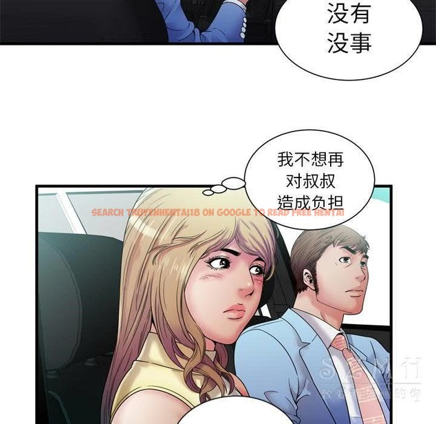 查看漫画戀上閨蜜的爸爸/戀上朋友的爸爸/愛上閨蜜的爸爸/愛上朋友的爸爸 - 第44話 - sayhentaiz.net中的2414703图片
