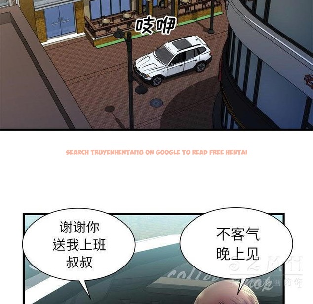 查看漫画戀上閨蜜的爸爸/戀上朋友的爸爸/愛上閨蜜的爸爸/愛上朋友的爸爸 - 第44話 - sayhentaiz.net中的2414705图片