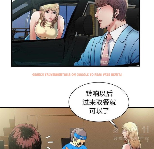 查看漫画戀上閨蜜的爸爸/戀上朋友的爸爸/愛上閨蜜的爸爸/愛上朋友的爸爸 - 第44話 - sayhentaiz.net中的2414706图片