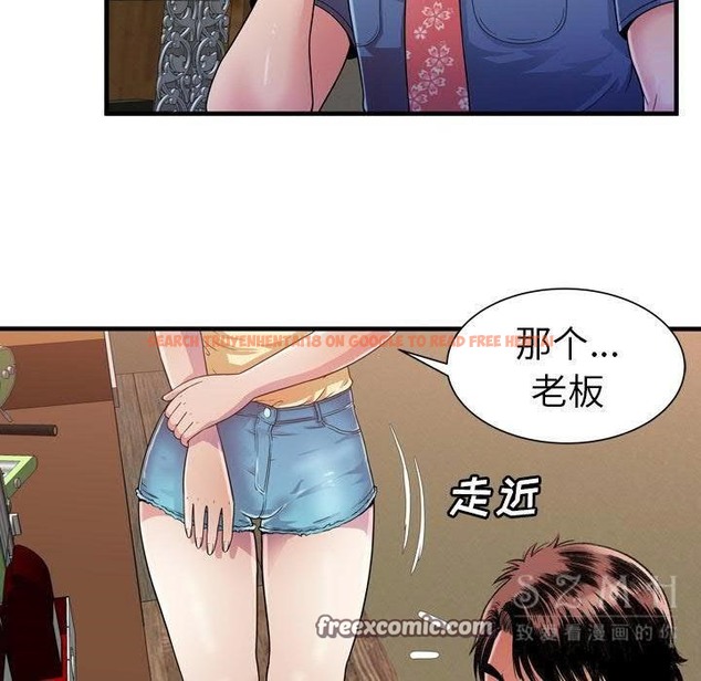 查看漫画戀上閨蜜的爸爸/戀上朋友的爸爸/愛上閨蜜的爸爸/愛上朋友的爸爸 - 第44話 - sayhentaiz.net中的2414710图片
