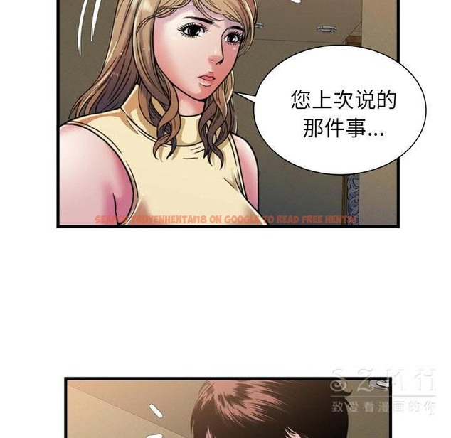 查看漫画戀上閨蜜的爸爸/戀上朋友的爸爸/愛上閨蜜的爸爸/愛上朋友的爸爸 - 第44話 - sayhentaiz.net中的2414713图片