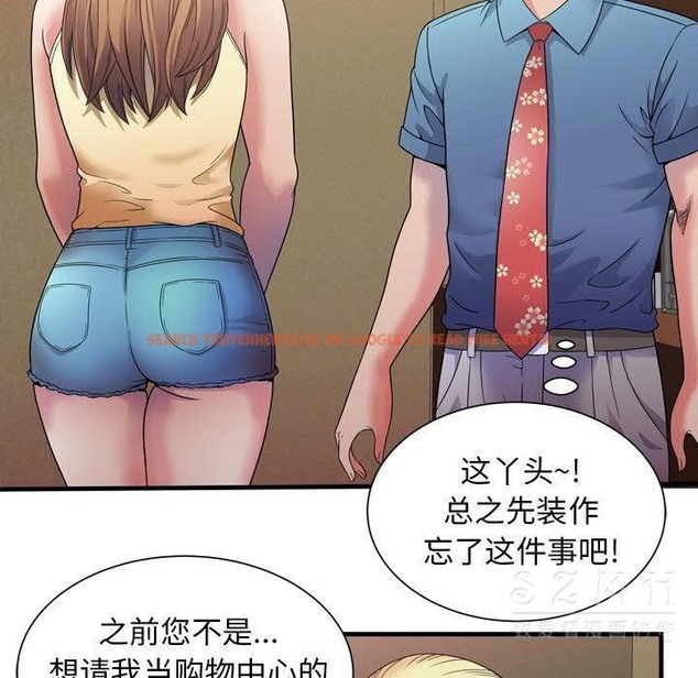 查看漫画戀上閨蜜的爸爸/戀上朋友的爸爸/愛上閨蜜的爸爸/愛上朋友的爸爸 - 第44話 - sayhentaiz.net中的2414715图片