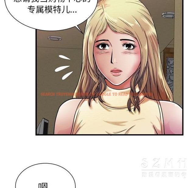 查看漫画戀上閨蜜的爸爸/戀上朋友的爸爸/愛上閨蜜的爸爸/愛上朋友的爸爸 - 第44話 - sayhentaiz.net中的2414716图片