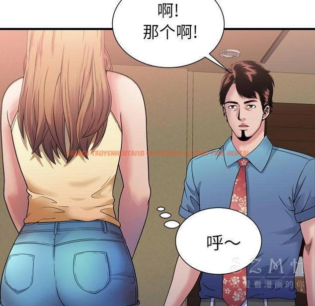 查看漫画戀上閨蜜的爸爸/戀上朋友的爸爸/愛上閨蜜的爸爸/愛上朋友的爸爸 - 第44話 - sayhentaiz.net中的2414718图片