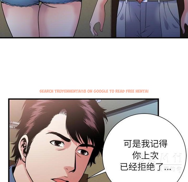 查看漫画戀上閨蜜的爸爸/戀上朋友的爸爸/愛上閨蜜的爸爸/愛上朋友的爸爸 - 第44話 - sayhentaiz.net中的2414719图片