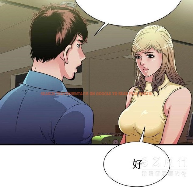 查看漫画戀上閨蜜的爸爸/戀上朋友的爸爸/愛上閨蜜的爸爸/愛上朋友的爸爸 - 第44話 - sayhentaiz.net中的2414722图片