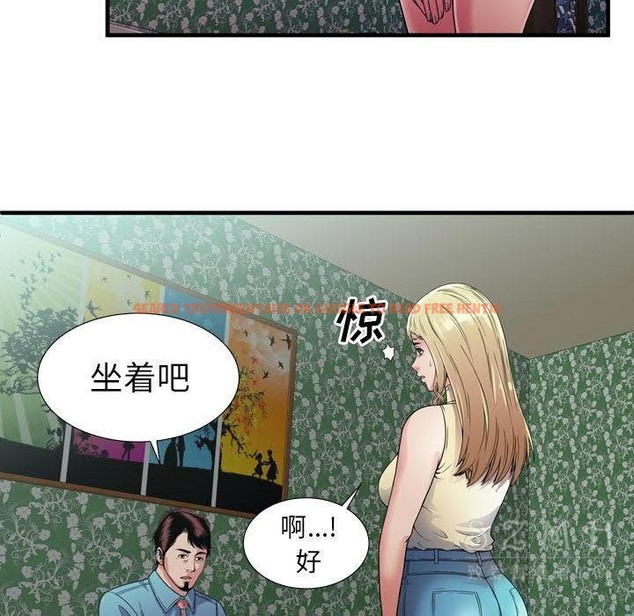 查看漫画戀上閨蜜的爸爸/戀上朋友的爸爸/愛上閨蜜的爸爸/愛上朋友的爸爸 - 第44話 - sayhentaiz.net中的2414727图片