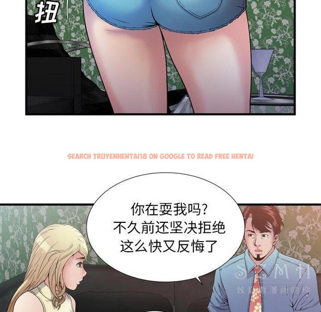 查看漫画戀上閨蜜的爸爸/戀上朋友的爸爸/愛上閨蜜的爸爸/愛上朋友的爸爸 - 第44話 - sayhentaiz.net中的2414729图片
