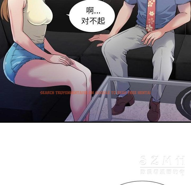 查看漫画戀上閨蜜的爸爸/戀上朋友的爸爸/愛上閨蜜的爸爸/愛上朋友的爸爸 - 第44話 - sayhentaiz.net中的2414730图片