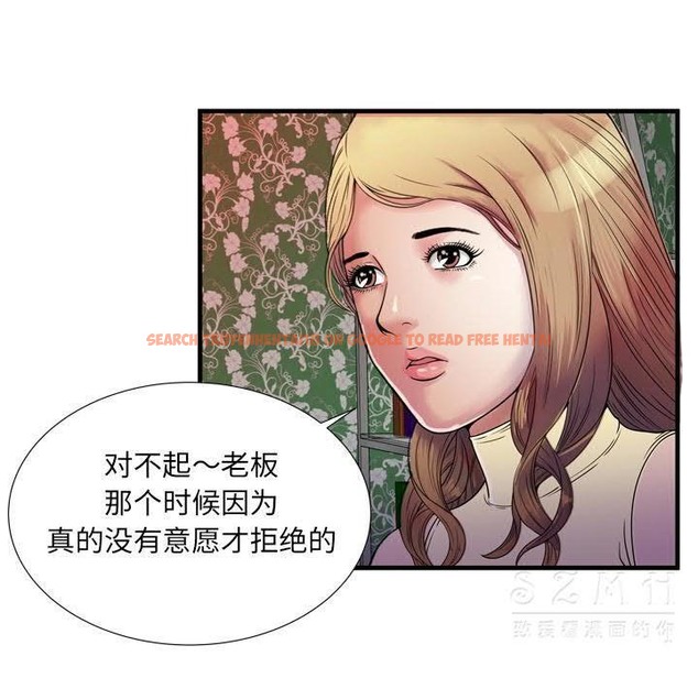 查看漫画戀上閨蜜的爸爸/戀上朋友的爸爸/愛上閨蜜的爸爸/愛上朋友的爸爸 - 第44話 - sayhentaiz.net中的2414732图片
