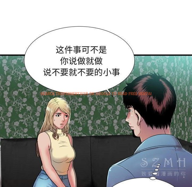 查看漫画戀上閨蜜的爸爸/戀上朋友的爸爸/愛上閨蜜的爸爸/愛上朋友的爸爸 - 第44話 - sayhentaiz.net中的2414733图片