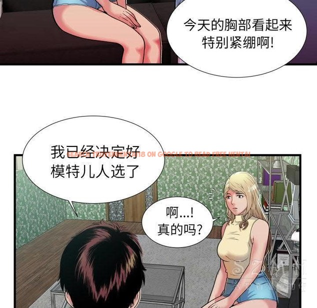 查看漫画戀上閨蜜的爸爸/戀上朋友的爸爸/愛上閨蜜的爸爸/愛上朋友的爸爸 - 第44話 - sayhentaiz.net中的2414734图片
