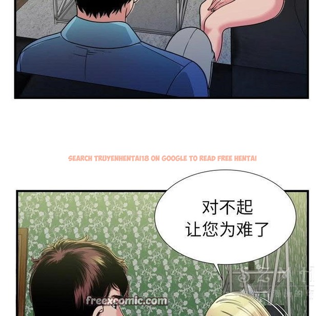查看漫画戀上閨蜜的爸爸/戀上朋友的爸爸/愛上閨蜜的爸爸/愛上朋友的爸爸 - 第44話 - sayhentaiz.net中的2414735图片