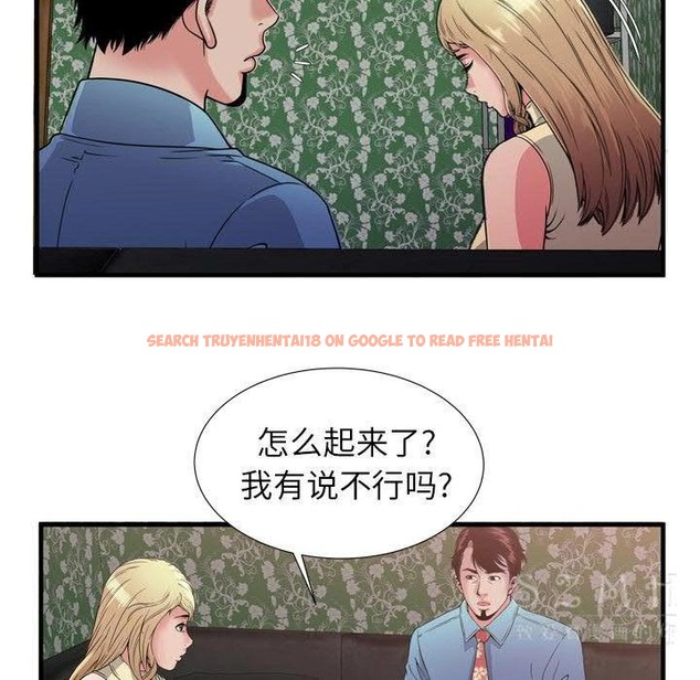 查看漫画戀上閨蜜的爸爸/戀上朋友的爸爸/愛上閨蜜的爸爸/愛上朋友的爸爸 - 第44話 - sayhentaiz.net中的2414736图片