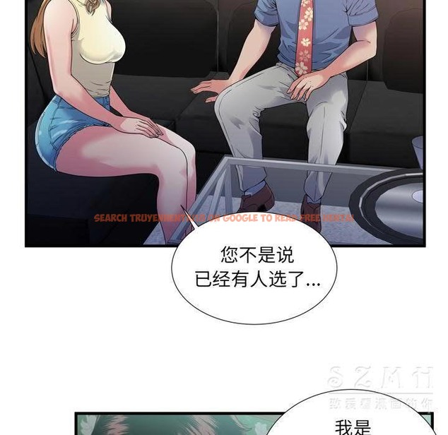 查看漫画戀上閨蜜的爸爸/戀上朋友的爸爸/愛上閨蜜的爸爸/愛上朋友的爸爸 - 第44話 - sayhentaiz.net中的2414737图片