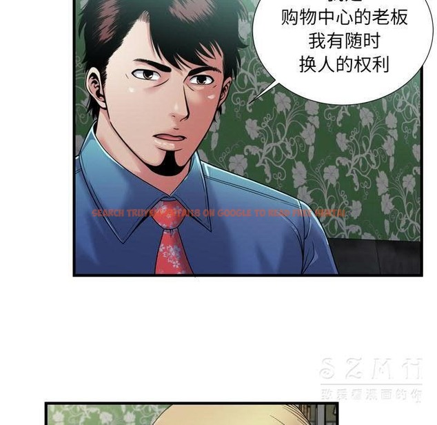 查看漫画戀上閨蜜的爸爸/戀上朋友的爸爸/愛上閨蜜的爸爸/愛上朋友的爸爸 - 第44話 - sayhentaiz.net中的2414738图片