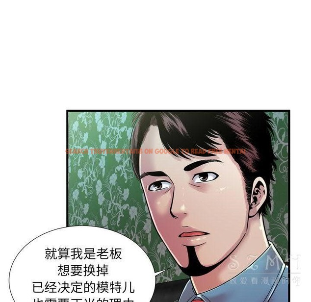 查看漫画戀上閨蜜的爸爸/戀上朋友的爸爸/愛上閨蜜的爸爸/愛上朋友的爸爸 - 第44話 - sayhentaiz.net中的2414741图片