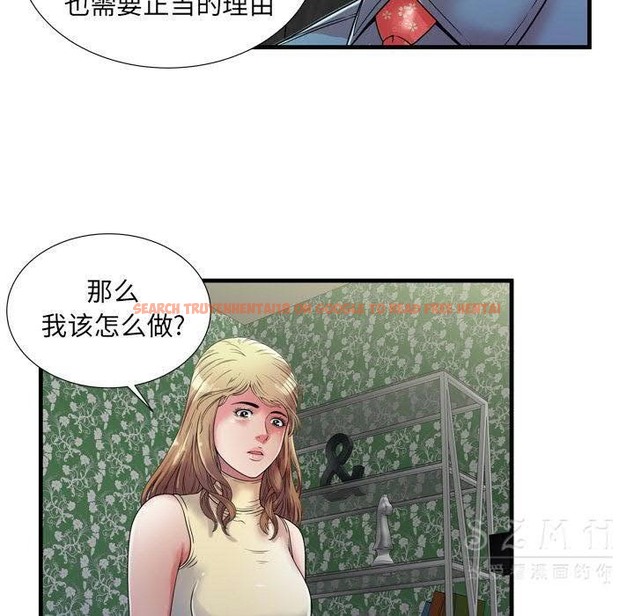 查看漫画戀上閨蜜的爸爸/戀上朋友的爸爸/愛上閨蜜的爸爸/愛上朋友的爸爸 - 第44話 - sayhentaiz.net中的2414742图片