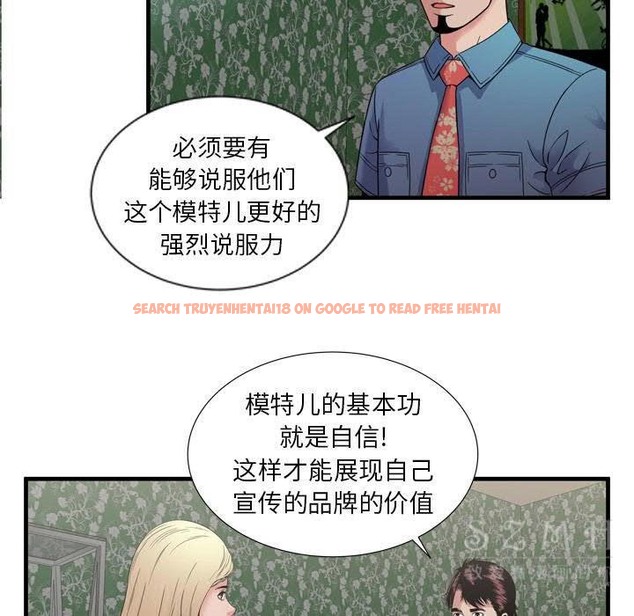 查看漫画戀上閨蜜的爸爸/戀上朋友的爸爸/愛上閨蜜的爸爸/愛上朋友的爸爸 - 第44話 - sayhentaiz.net中的2414744图片
