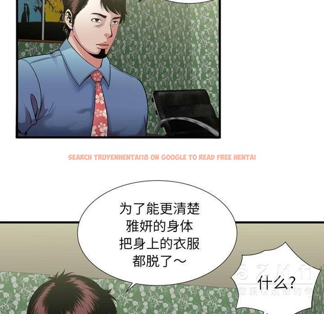 查看漫画戀上閨蜜的爸爸/戀上朋友的爸爸/愛上閨蜜的爸爸/愛上朋友的爸爸 - 第44話 - sayhentaiz.net中的2414746图片