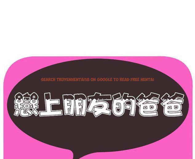 查看漫画戀上閨蜜的爸爸/戀上朋友的爸爸/愛上閨蜜的爸爸/愛上朋友的爸爸 - 第45話 - sayhentaiz.net中的2414749图片