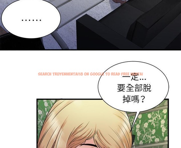 查看漫画戀上閨蜜的爸爸/戀上朋友的爸爸/愛上閨蜜的爸爸/愛上朋友的爸爸 - 第45話 - sayhentaiz.net中的2414752图片