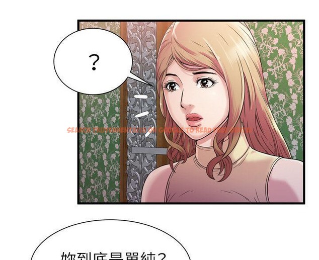 查看漫画戀上閨蜜的爸爸/戀上朋友的爸爸/愛上閨蜜的爸爸/愛上朋友的爸爸 - 第45話 - sayhentaiz.net中的2414755图片