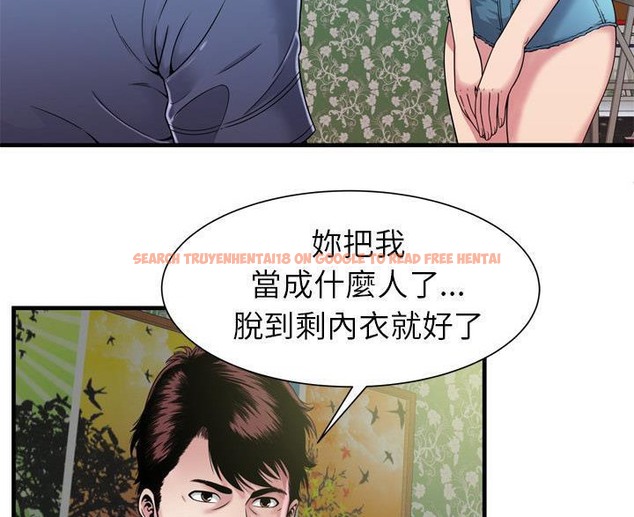 查看漫画戀上閨蜜的爸爸/戀上朋友的爸爸/愛上閨蜜的爸爸/愛上朋友的爸爸 - 第45話 - sayhentaiz.net中的2414757图片