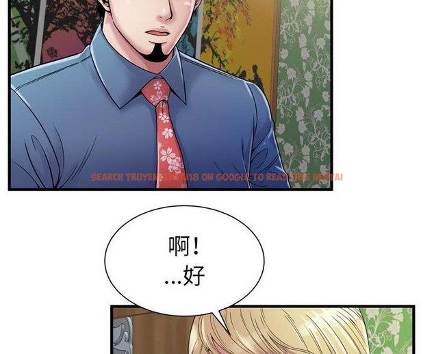 查看漫画戀上閨蜜的爸爸/戀上朋友的爸爸/愛上閨蜜的爸爸/愛上朋友的爸爸 - 第45話 - sayhentaiz.net中的2414758图片