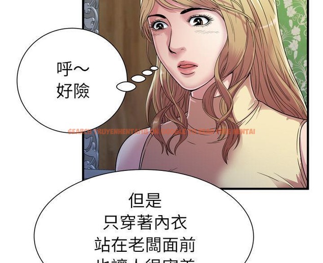 查看漫画戀上閨蜜的爸爸/戀上朋友的爸爸/愛上閨蜜的爸爸/愛上朋友的爸爸 - 第45話 - sayhentaiz.net中的2414759图片
