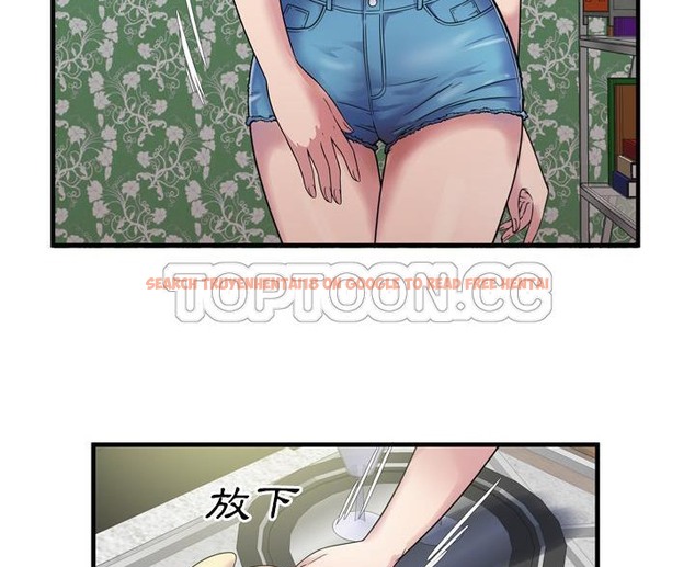 查看漫画戀上閨蜜的爸爸/戀上朋友的爸爸/愛上閨蜜的爸爸/愛上朋友的爸爸 - 第45話 - sayhentaiz.net中的2414761图片