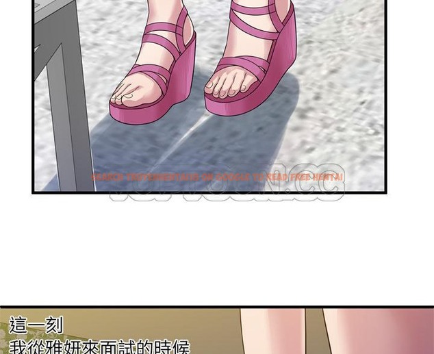 查看漫画戀上閨蜜的爸爸/戀上朋友的爸爸/愛上閨蜜的爸爸/愛上朋友的爸爸 - 第45話 - sayhentaiz.net中的2414766图片