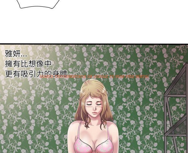 查看漫画戀上閨蜜的爸爸/戀上朋友的爸爸/愛上閨蜜的爸爸/愛上朋友的爸爸 - 第45話 - sayhentaiz.net中的2414774图片