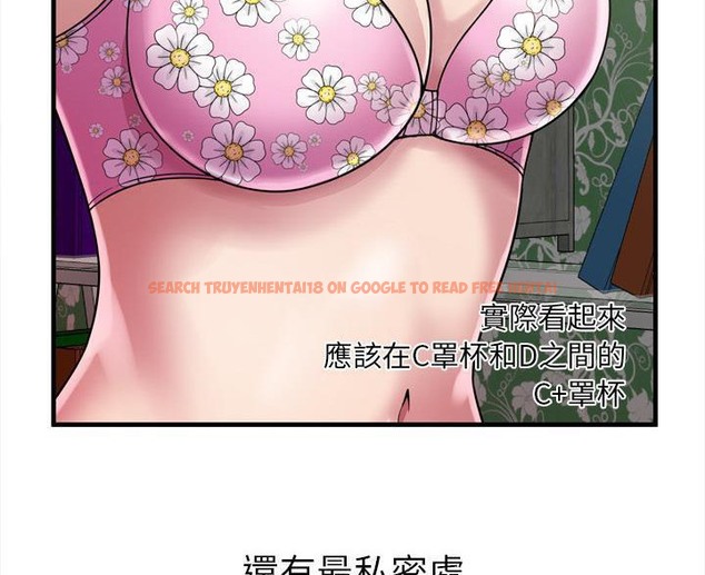 查看漫画戀上閨蜜的爸爸/戀上朋友的爸爸/愛上閨蜜的爸爸/愛上朋友的爸爸 - 第45話 - sayhentaiz.net中的2414777图片