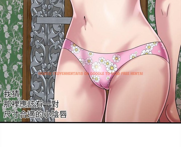 查看漫画戀上閨蜜的爸爸/戀上朋友的爸爸/愛上閨蜜的爸爸/愛上朋友的爸爸 - 第45話 - sayhentaiz.net中的2414782图片
