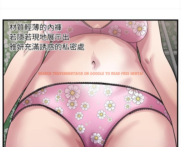 查看漫画戀上閨蜜的爸爸/戀上朋友的爸爸/愛上閨蜜的爸爸/愛上朋友的爸爸 - 第45話 - sayhentaiz.net中的2414783图片