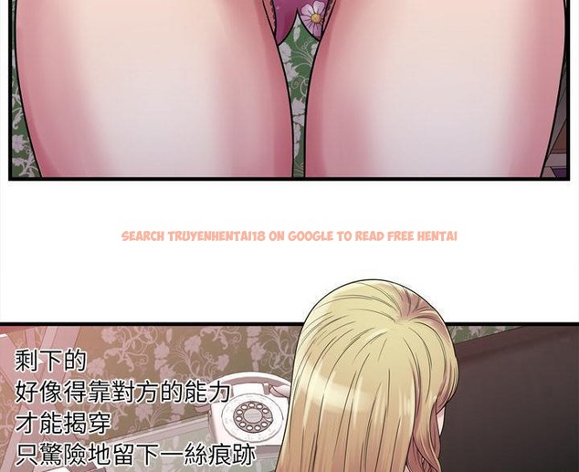 查看漫画戀上閨蜜的爸爸/戀上朋友的爸爸/愛上閨蜜的爸爸/愛上朋友的爸爸 - 第45話 - sayhentaiz.net中的2414784图片
