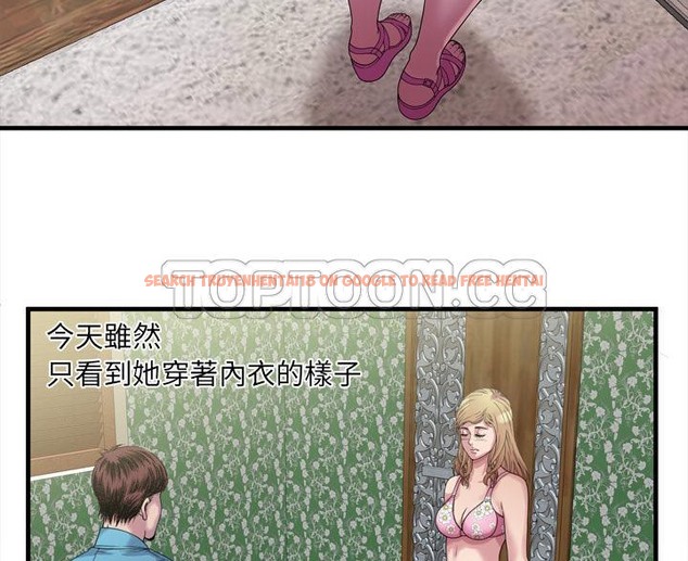查看漫画戀上閨蜜的爸爸/戀上朋友的爸爸/愛上閨蜜的爸爸/愛上朋友的爸爸 - 第45話 - sayhentaiz.net中的2414786图片