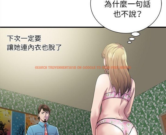 查看漫画戀上閨蜜的爸爸/戀上朋友的爸爸/愛上閨蜜的爸爸/愛上朋友的爸爸 - 第45話 - sayhentaiz.net中的2414788图片