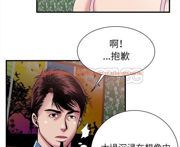 查看漫画戀上閨蜜的爸爸/戀上朋友的爸爸/愛上閨蜜的爸爸/愛上朋友的爸爸 - 第45話 - sayhentaiz.net中的2414791图片