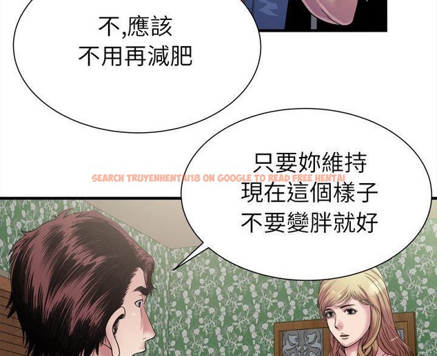 查看漫画戀上閨蜜的爸爸/戀上朋友的爸爸/愛上閨蜜的爸爸/愛上朋友的爸爸 - 第45話 - sayhentaiz.net中的2414795图片