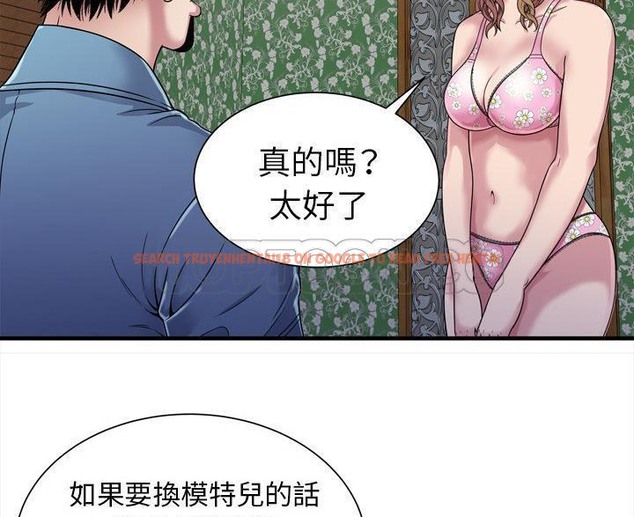 查看漫画戀上閨蜜的爸爸/戀上朋友的爸爸/愛上閨蜜的爸爸/愛上朋友的爸爸 - 第45話 - sayhentaiz.net中的2414796图片