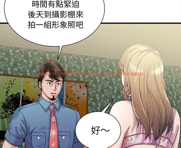 查看漫画戀上閨蜜的爸爸/戀上朋友的爸爸/愛上閨蜜的爸爸/愛上朋友的爸爸 - 第45話 - sayhentaiz.net中的2414797图片