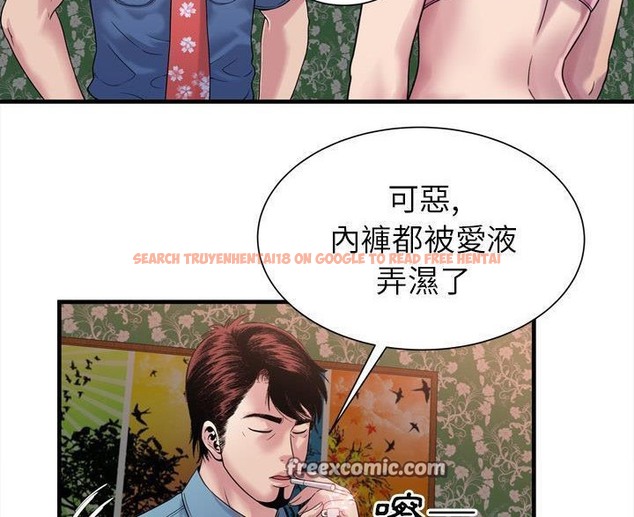 查看漫画戀上閨蜜的爸爸/戀上朋友的爸爸/愛上閨蜜的爸爸/愛上朋友的爸爸 - 第45話 - sayhentaiz.net中的2414798图片