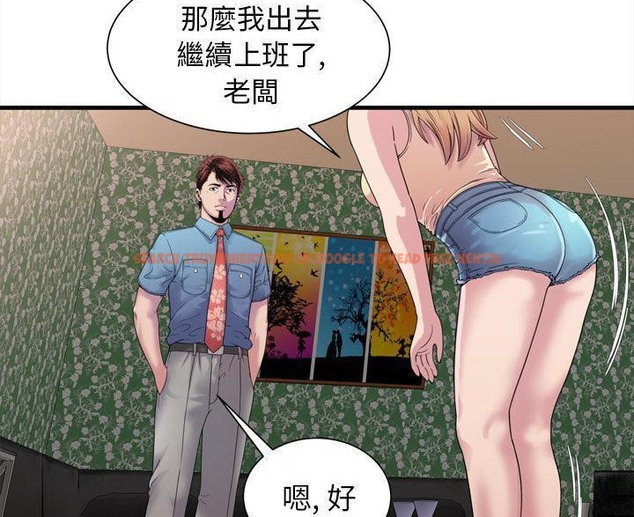 查看漫画戀上閨蜜的爸爸/戀上朋友的爸爸/愛上閨蜜的爸爸/愛上朋友的爸爸 - 第45話 - sayhentaiz.net中的2414805图片