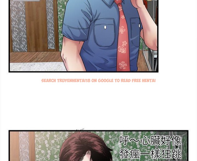 查看漫画戀上閨蜜的爸爸/戀上朋友的爸爸/愛上閨蜜的爸爸/愛上朋友的爸爸 - 第45話 - sayhentaiz.net中的2414807图片