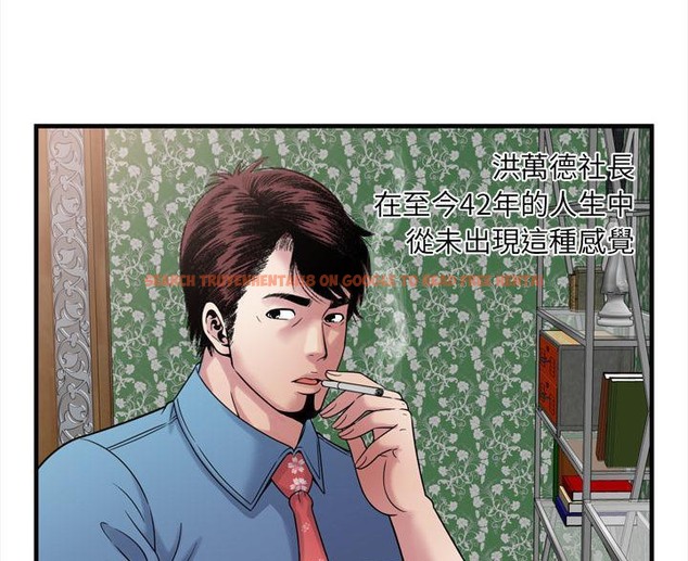 查看漫画戀上閨蜜的爸爸/戀上朋友的爸爸/愛上閨蜜的爸爸/愛上朋友的爸爸 - 第45話 - sayhentaiz.net中的2414809图片