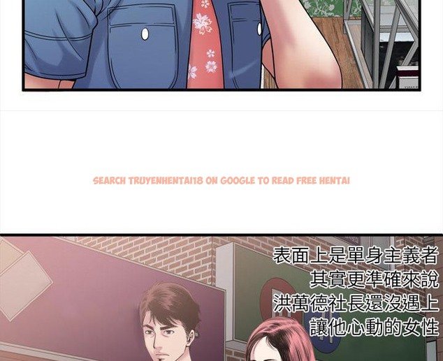 查看漫画戀上閨蜜的爸爸/戀上朋友的爸爸/愛上閨蜜的爸爸/愛上朋友的爸爸 - 第45話 - sayhentaiz.net中的2414810图片