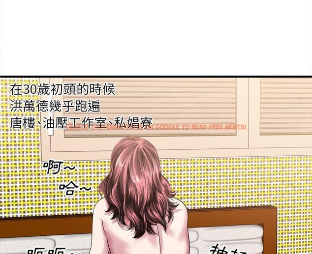 查看漫画戀上閨蜜的爸爸/戀上朋友的爸爸/愛上閨蜜的爸爸/愛上朋友的爸爸 - 第45話 - sayhentaiz.net中的2414812图片
