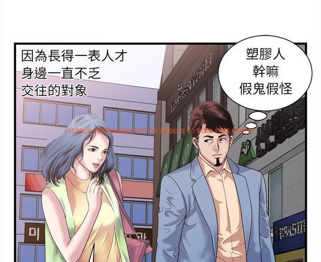 查看漫画戀上閨蜜的爸爸/戀上朋友的爸爸/愛上閨蜜的爸爸/愛上朋友的爸爸 - 第45話 - sayhentaiz.net中的2414814图片